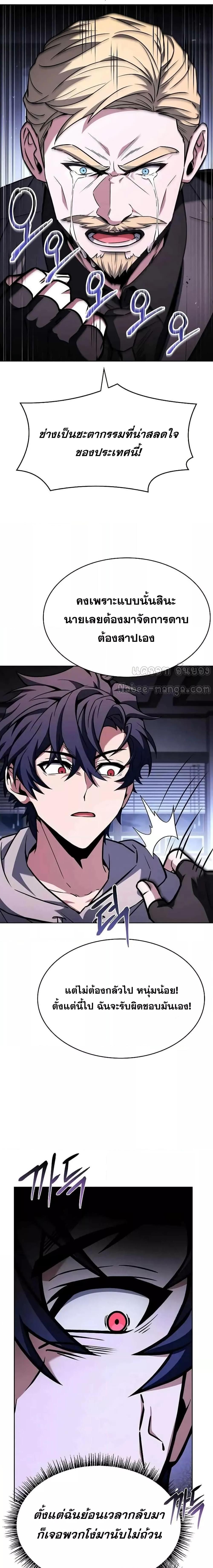 Manga-lc-com อ่านมังงะ อ่านการ์ตูน ออนไลน์ ฟรี TheConstellati ตอนที่ 1 2 3 4 5 6 7 8 9 10 11 12 13 14 ฟรี ไม่มีโฆษณา Manga-lc - อ่าน มังงะ อ่าน การ์ตูน ออนไลน์ อ่านมังงะ ฟรี