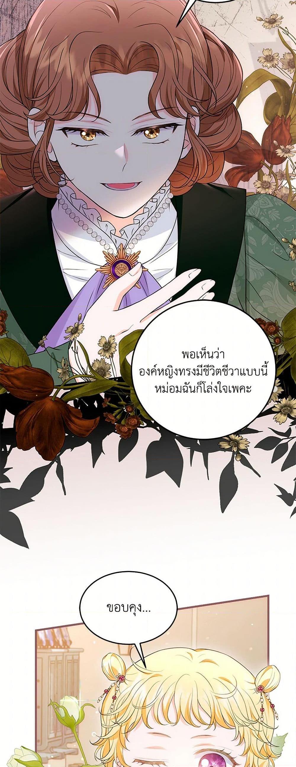 Manga-lc-com อ่านมังงะ อ่านการ์ตูน ออนไลน์ ฟรี The S-Class Baby Princess Is Too Powerful ตอนที่ 1 2 3 4 5 6 7 8 9 10 11 12 13 14 ฟรี ไม่มีโฆษณา Manga-lc - อ่าน มังงะ อ่าน การ์ตูน ออนไลน์ อ่านมังงะ ฟรี