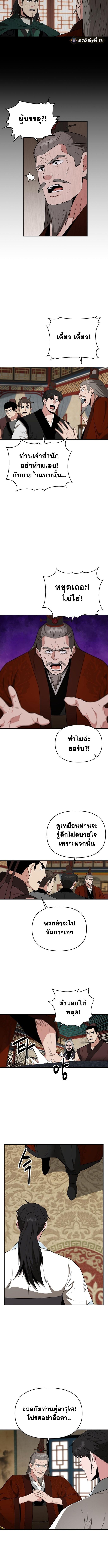 Manga-lc-com อ่านมังงะ อ่านการ์ตูน ออนไลน์ ฟรี The World’s Best Kunlun Tavern ตอนที่ 1 2 3 4 5 6 7 8 9 10 11 12 13 14 ฟรี ไม่มีโฆษณา Manga-lc - อ่าน มังงะ อ่าน การ์ตูน ออนไลน์ อ่านมังงะ ฟรี