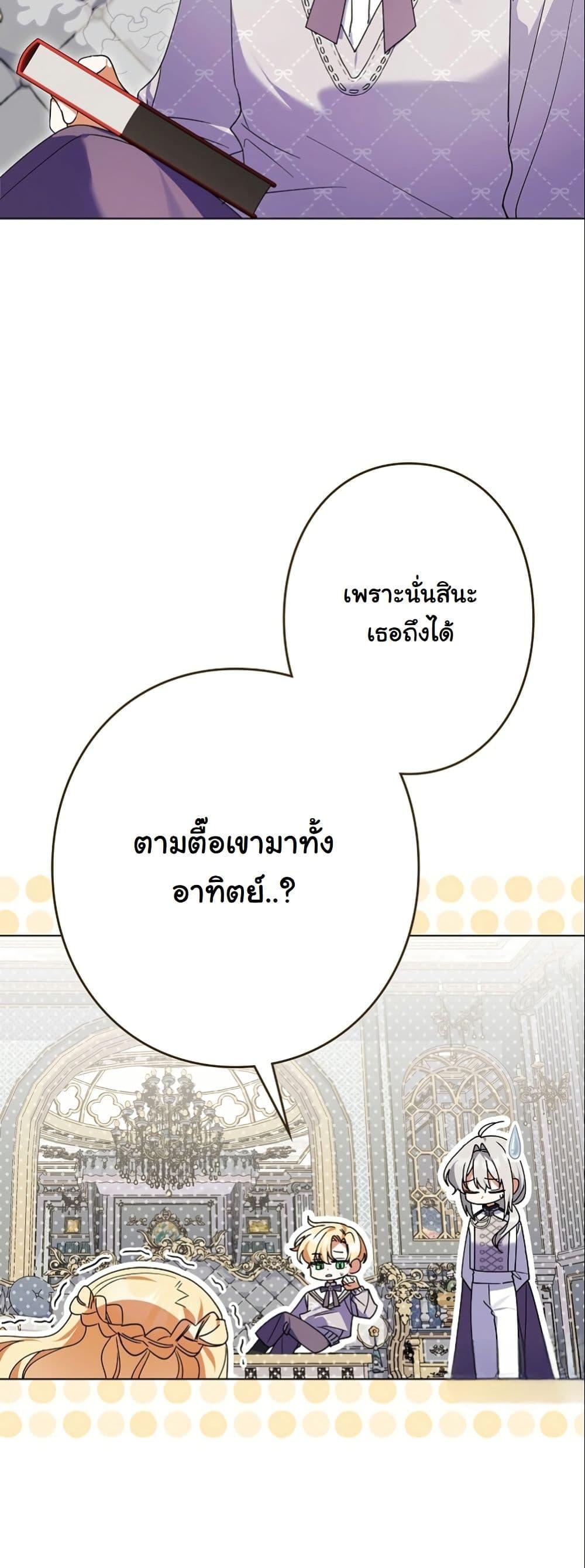 Manga-lc-com อ่านมังงะ อ่านการ์ตูน ออนไลน์ ฟรี I Became a Human’s Daughter ตอนที่ 1 2 3 4 5 6 7 8 9 10 11 12 13 14 ฟรี ไม่มีโฆษณา Manga-lc - อ่าน มังงะ อ่าน การ์ตูน ออนไลน์ อ่านมังงะ ฟรี
