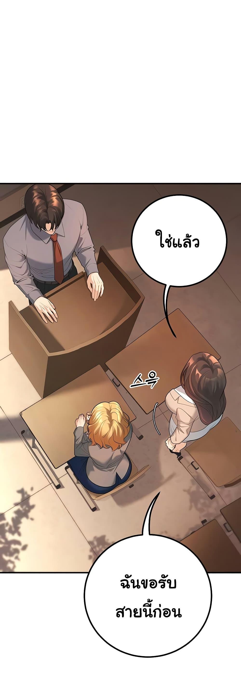 Doujin-Lc- อ่าน โดจิน มังฮวา เกาหลี ญี่ปุ่น จีน แปลไทย My Students ตอนที่ 1 2 3 4 5 6 7 8 9 10 11 12 13 14 ฟรี ไม่มีโฆษณา อ่าน โดจิน Manhwa เกาหลี ญี่ปุ่น จีน เรามีครบ คัดมาให้เน้นๆ โดจิน 18+ รับประกันความฟินโดย  Doujin Lc