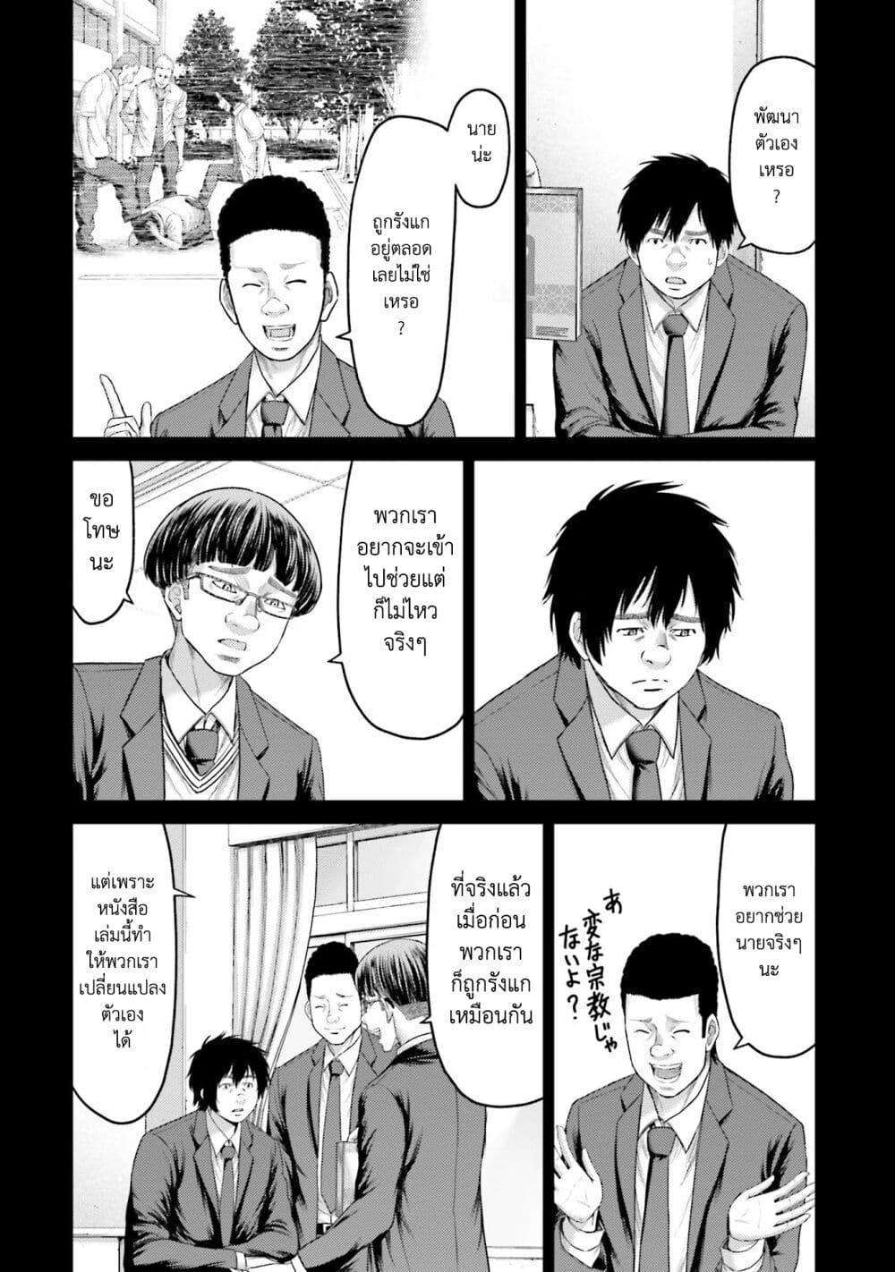 Manga-lc-com อ่านมังงะ อ่านการ์ตูน ออนไลน์ ฟรี Buta no Fukushuu ตอนที่ 1 2 3 4 5 6 7 8 9 10 11 12 13 14 ฟรี ไม่มีโฆษณา Manga-lc - อ่าน มังงะ อ่าน การ์ตูน ออนไลน์ อ่านมังงะ ฟรี