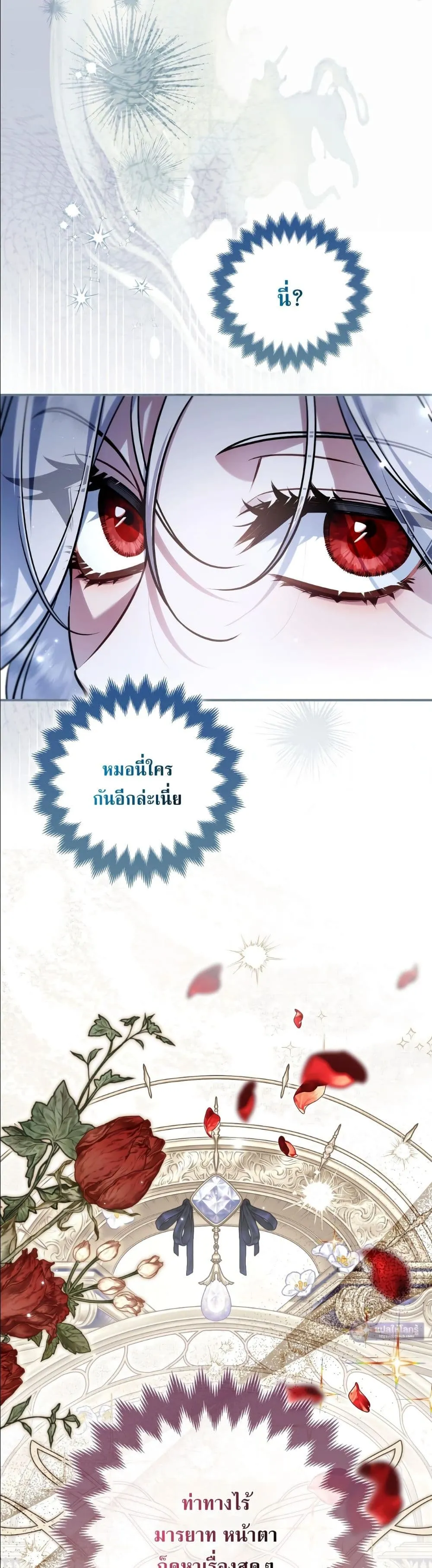 Manga-lc-com อ่านมังงะ อ่านการ์ตูน ออนไลน์ ฟรี The Baddest Villainess Is Back ตอนที่ 1 2 3 4 5 6 7 8 9 10 11 12 13 14 ฟรี ไม่มีโฆษณา Manga-lc - อ่าน มังงะ อ่าน การ์ตูน ออนไลน์ อ่านมังงะ ฟรี