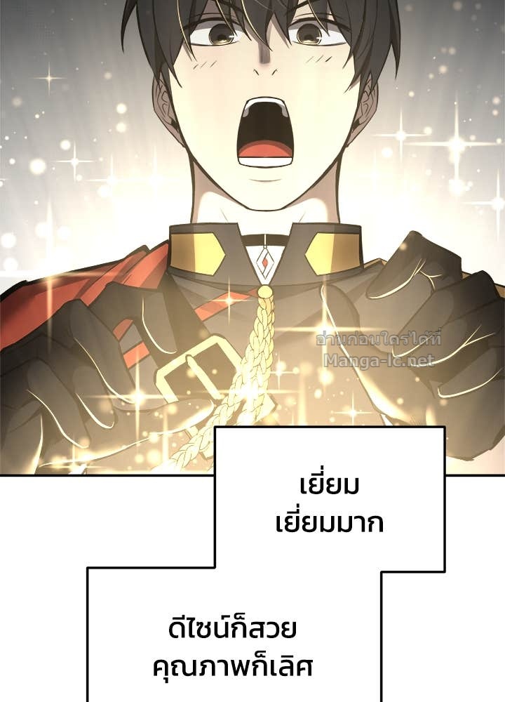 Doujin-Lc- อ่าน โดจิน มังฮวา เกาหลี ญี่ปุ่น จีน แปลไทย ผู้พิชิตเกมป้องกันฐาน ตอนที่ 1 2 3 4 5 6 7 8 9 10 11 12 13 14 ฟรี ไม่มีโฆษณา อ่าน โดจิน Manhwa เกาหลี ญี่ปุ่น จีน เรามีครบ คัดมาให้เน้นๆ โดจิน 18+ รับประกันความฟินโดย Doujin Lc