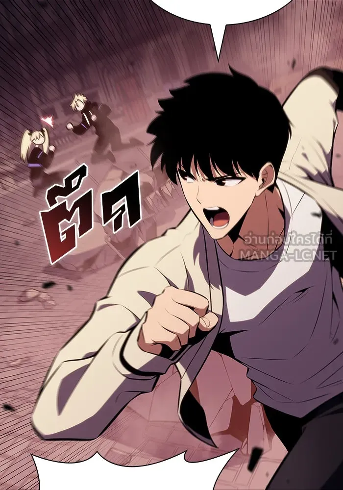 ผู้เล่นหน้าใหม่เลเวลแมกซ์ ตอนที่ 125 แม่พระผู้เสื่อมโทรม (2) รูปที่ 81