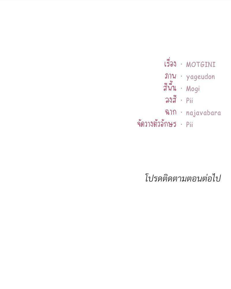 Doujin-Lc- อ่าน โดจิน มังฮวา เกาหลี ญี่ปุ่น จีน แปลไทย Playing On Hard Mode ตอนที่ 1 2 3 4 5 6 7 8 9 10 11 12 13 14 ฟรี ไม่มีโฆษณา อ่าน โดจิน Manhwa เกาหลี ญี่ปุ่น จีน เรามีครบ คัดมาให้เน้นๆ โดจิน 18+ รับประกันความฟินโดย  Doujin Lc