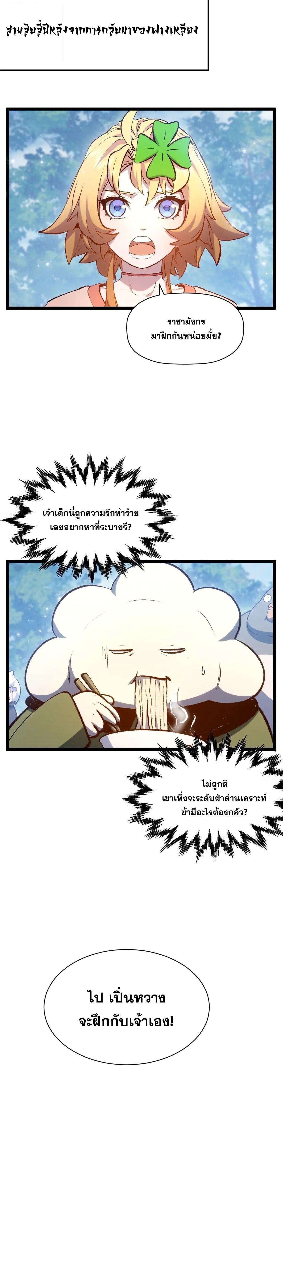 Manga-lc-com อ่านมังงะ อ่านการ์ตูน ออนไลน์ ฟรี Top Tier Providence ตอนที่ 1 2 3 4 5 6 7 8 9 10 11 12 13 14 ฟรี ไม่มีโฆษณา Manga-lc - อ่าน มังงะ อ่าน การ์ตูน ออนไลน์ อ่านมังงะ ฟรี