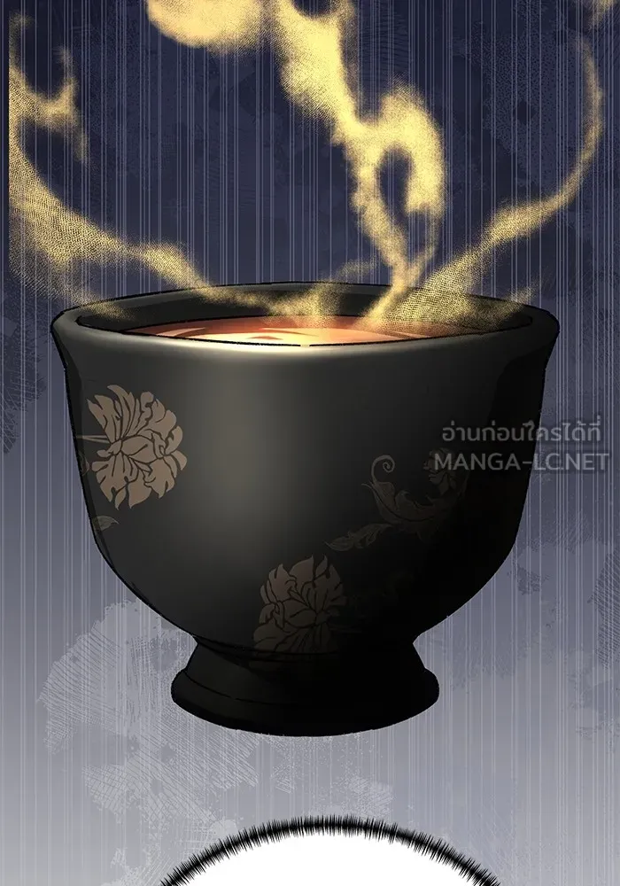 คุณปู่จอมยุทธกับหลานสาวสุดแกร่ง ตอนที่ 57 รูปที่ 150