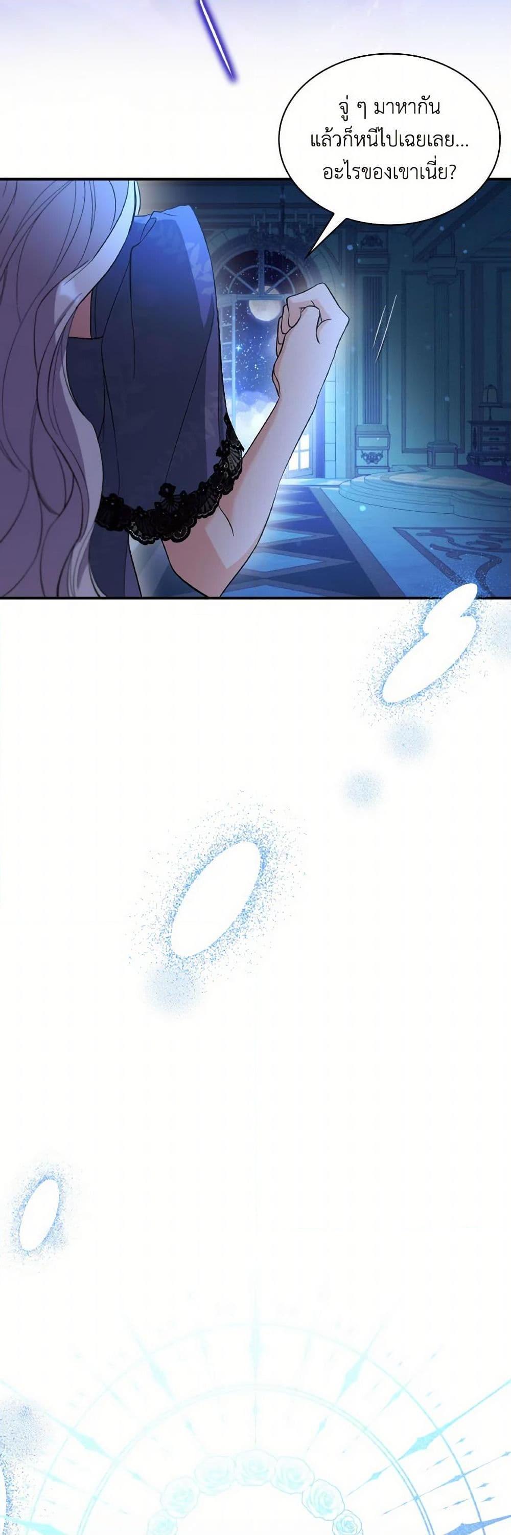 Manga-lc-com อ่านมังงะ อ่านการ์ตูน ออนไลน์ ฟรี Villains Behind the Curtains ตอนที่ 1 2 3 4 5 6 7 8 9 10 11 12 13 14 ฟรี ไม่มีโฆษณา Manga-lc - อ่าน มังงะ อ่าน การ์ตูน ออนไลน์ อ่านมังงะ ฟรี