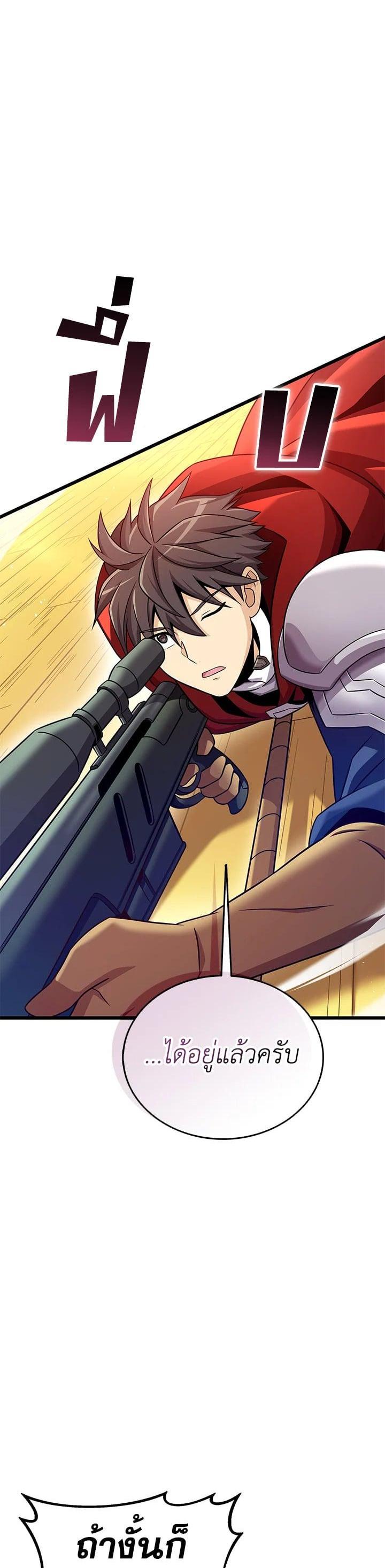 Manga-lc-com อ่านมังงะ อ่านการ์ตูน ออนไลน์ ฟรี Arcane Sniper ตอนที่ 1 2 3 4 5 6 7 8 9 10 11 12 13 14 ฟรี ไม่มีโฆษณา Manga-lc - อ่าน มังงะ อ่าน การ์ตูน ออนไลน์ อ่านมังงะ ฟรี