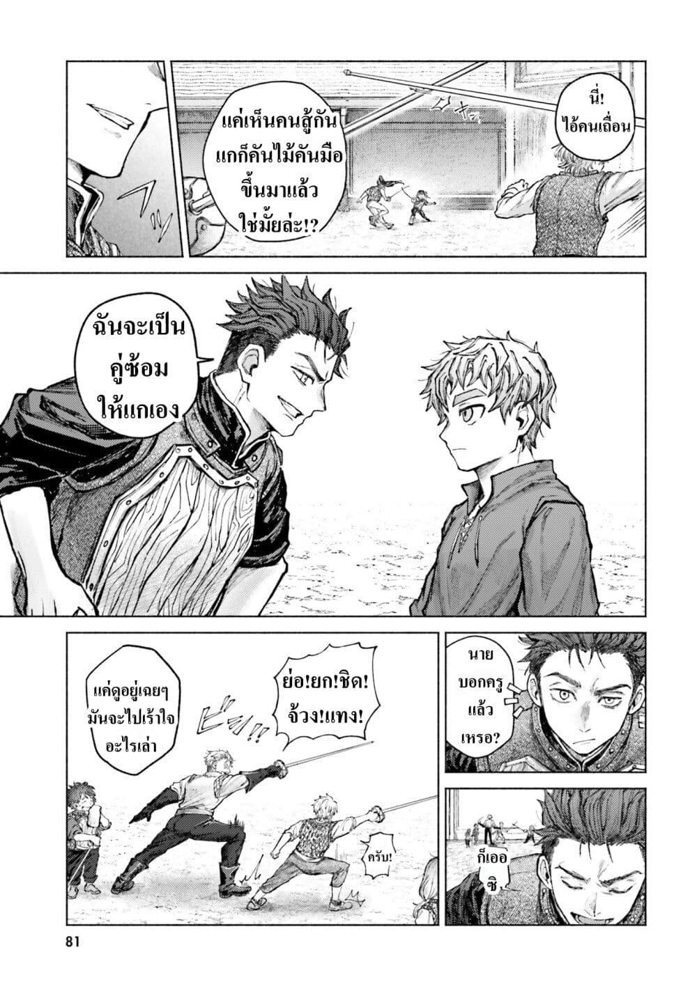 Manga-lc-com อ่านมังงะ อ่านการ์ตูน ออนไลน์ ฟรี Almark ตอนที่ 1 2 3 4 5 6 7 8 9 10 11 12 13 14 ฟรี ไม่มีโฆษณา Manga-lc - อ่าน มังงะ อ่าน การ์ตูน ออนไลน์ อ่านมังงะ ฟรี