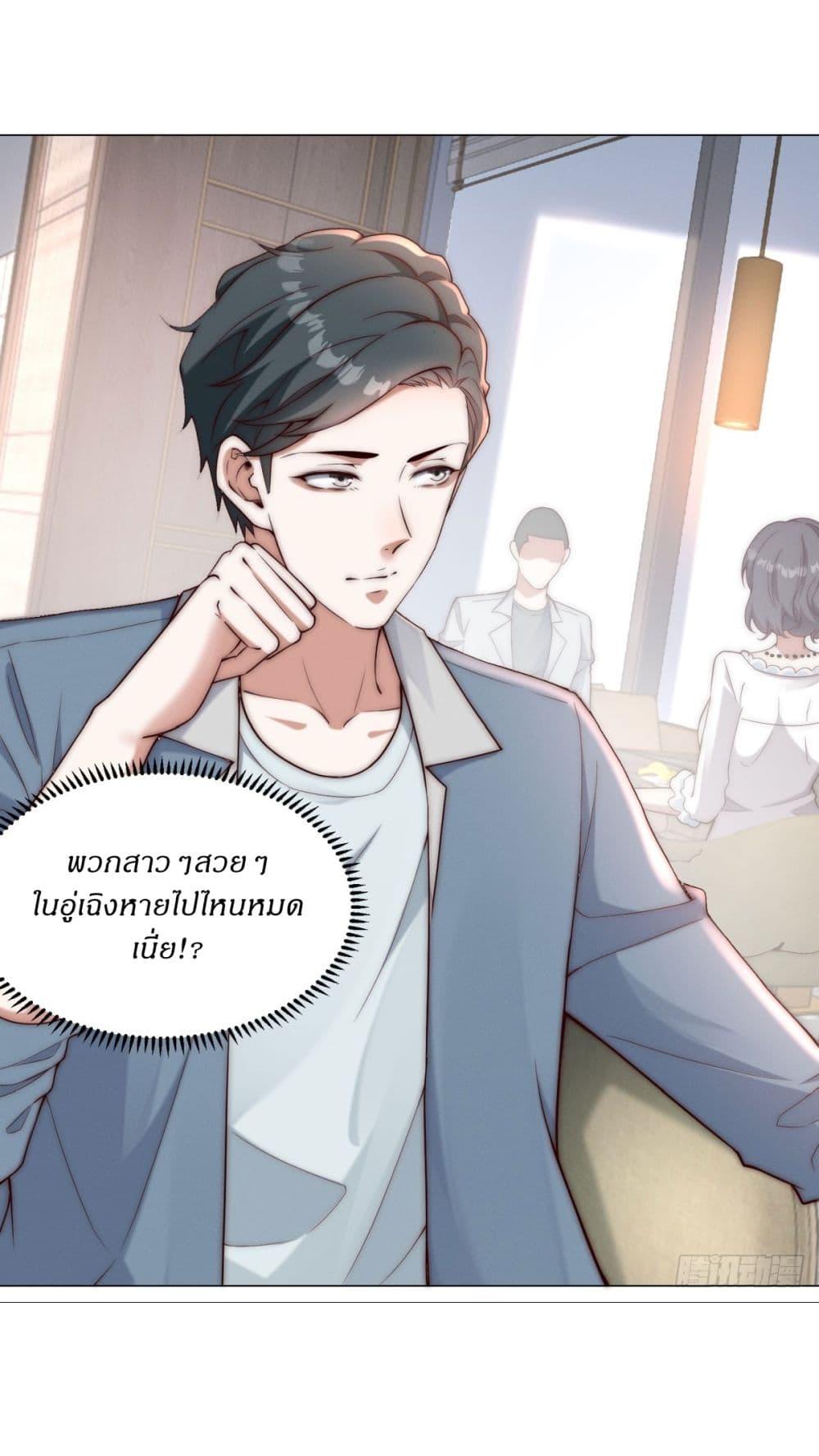 Manga-lc-com อ่านมังงะ อ่านการ์ตูน ออนไลน์ ฟรี Dominating With the Price Collapse System ตอนที่ 1 2 3 4 5 6 7 8 9 10 11 12 13 14 ฟรี ไม่มีโฆษณา Manga-lc - อ่าน มังงะ อ่าน การ์ตูน ออนไลน์ อ่านมังงะ ฟรี