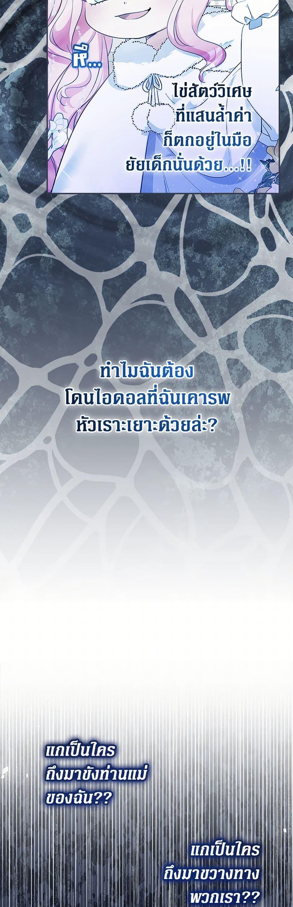 Manga-lc-com อ่านมังงะ อ่านการ์ตูน ออนไลน์ ฟรี Lord Baby Runs a Romance Fantasy With Cash ตอนที่ 1 2 3 4 5 6 7 8 9 10 11 12 13 14 ฟรี ไม่มีโฆษณา Manga-lc - อ่าน มังงะ อ่าน การ์ตูน ออนไลน์ อ่านมังงะ ฟรี