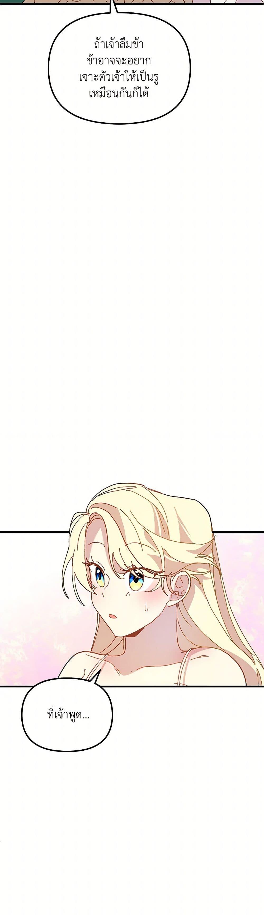 Manga-lc-com อ่านมังงะ อ่านการ์ตูน ออนไลน์ ฟรี The Princess Pretends to Be Crazy ตอนที่ 1 2 3 4 5 6 7 8 9 10 11 12 13 14 ฟรี ไม่มีโฆษณา Manga-lc - อ่าน มังงะ อ่าน การ์ตูน ออนไลน์ อ่านมังงะ ฟรี