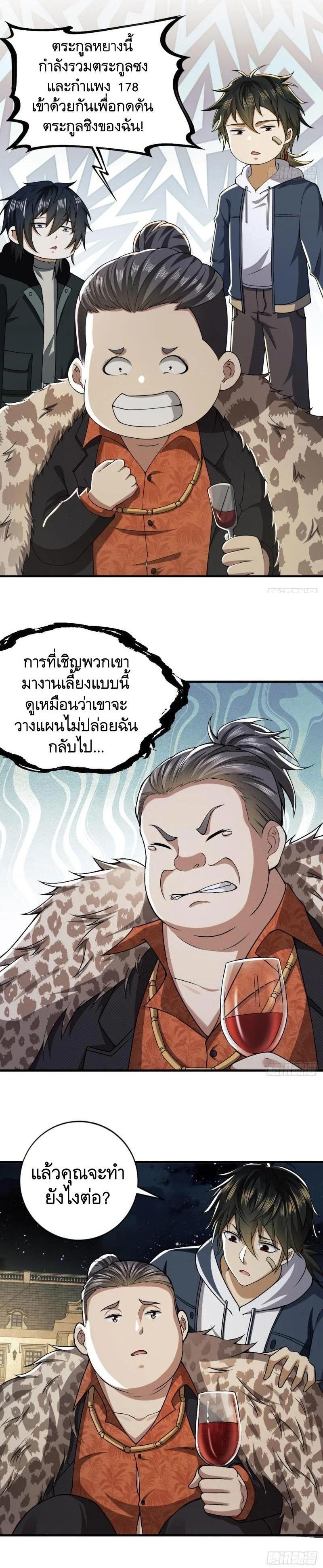 Manga-lc-com อ่านมังงะ อ่านการ์ตูน ออนไลน์ ฟรี The First Order ตอนที่ 1 2 3 4 5 6 7 8 9 10 11 12 13 14 ฟรี ไม่มีโฆษณา Manga-lc - อ่าน มังงะ อ่าน การ์ตูน ออนไลน์ อ่านมังงะ ฟรี