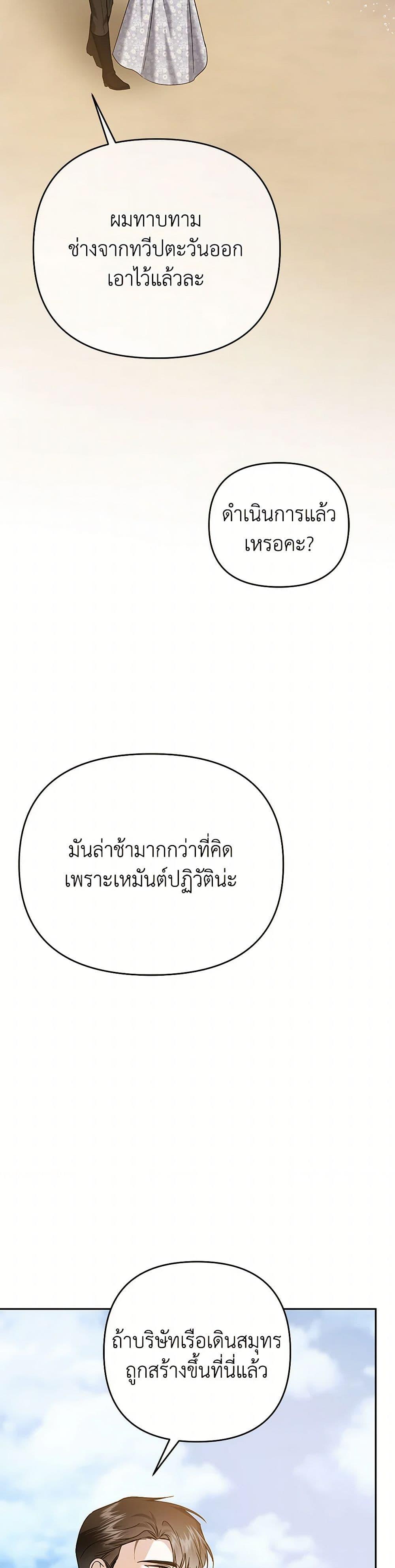 Manga-lc-com อ่านมังงะ อ่านการ์ตูน ออนไลน์ ฟรี In This Life, I Will Survive Until the End ตอนที่ 1 2 3 4 5 6 7 8 9 10 11 12 13 14 ฟรี ไม่มีโฆษณา Manga-lc - อ่าน มังงะ อ่าน การ์ตูน ออนไลน์ อ่านมังงะ ฟรี