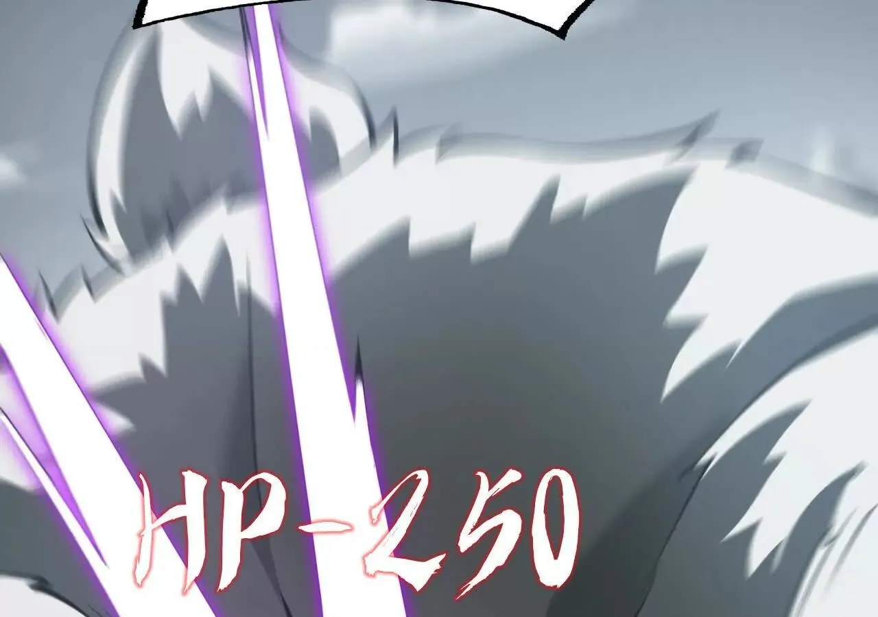 Unparalleled in the Online Gaming World ยอดคน ณ โลกออนไลน_ ตอนที่ ตอนที่ 20 รูปที่ 82