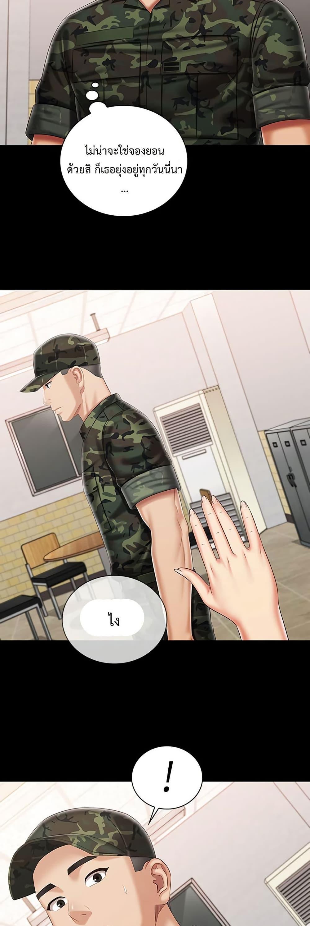 Doujin-Lc- อ่าน โดจิน มังฮวา เกาหลี ญี่ปุ่น จีน แปลไทย My Sister’s Duty ตอนที่ 1 2 3 4 5 6 7 8 9 10 11 12 13 14 ฟรี ไม่มีโฆษณา อ่าน โดจิน Manhwa เกาหลี ญี่ปุ่น จีน เรามีครบ คัดมาให้เน้นๆ โดจิน 18+ รับประกันความฟินโดย  Doujin Lc