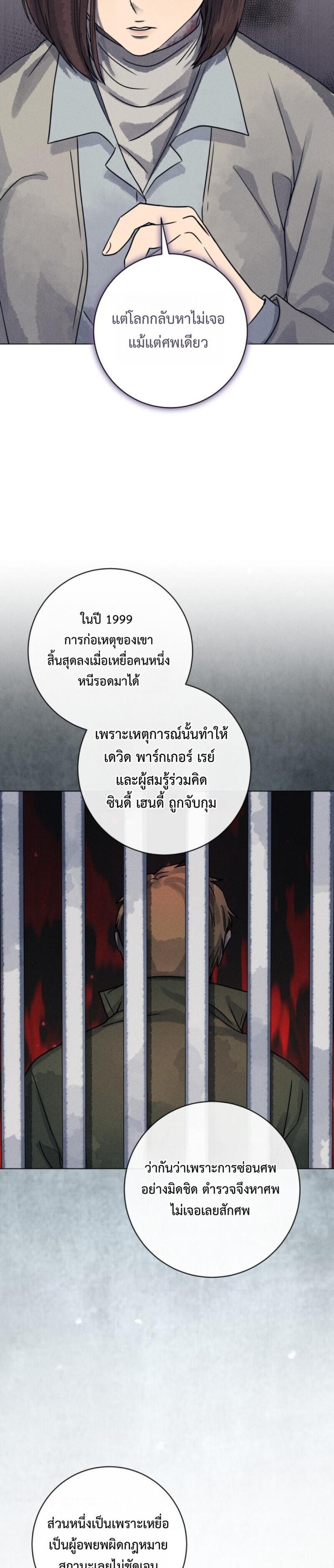 Manga-lc-com อ่านมังงะ อ่านการ์ตูน ออนไลน์ ฟรี The Killer’s Interview ตอนที่ 1 2 3 4 5 6 7 8 9 10 11 12 13 14 ฟรี ไม่มีโฆษณา Manga-lc - อ่าน มังงะ อ่าน การ์ตูน ออนไลน์ อ่านมังงะ ฟรี