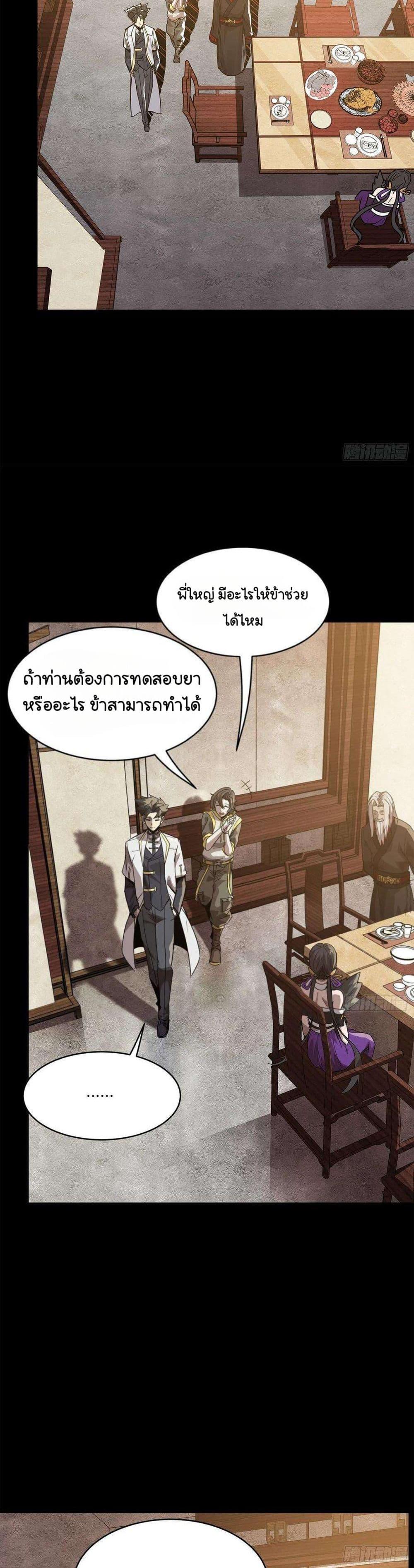 Manga-lc-com อ่านมังงะ อ่านการ์ตูน ออนไลน์ ฟรี Legend of Star General ตอนที่ 1 2 3 4 5 6 7 8 9 10 11 12 13 14 ฟรี ไม่มีโฆษณา Manga-lc - อ่าน มังงะ อ่าน การ์ตูน ออนไลน์ อ่านมังงะ ฟรี