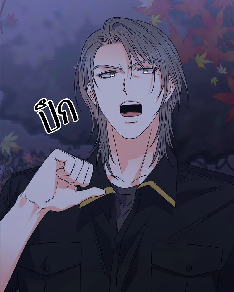 แด่ความเกลียดชัง ตอนที่ 37 รูปที่ 40