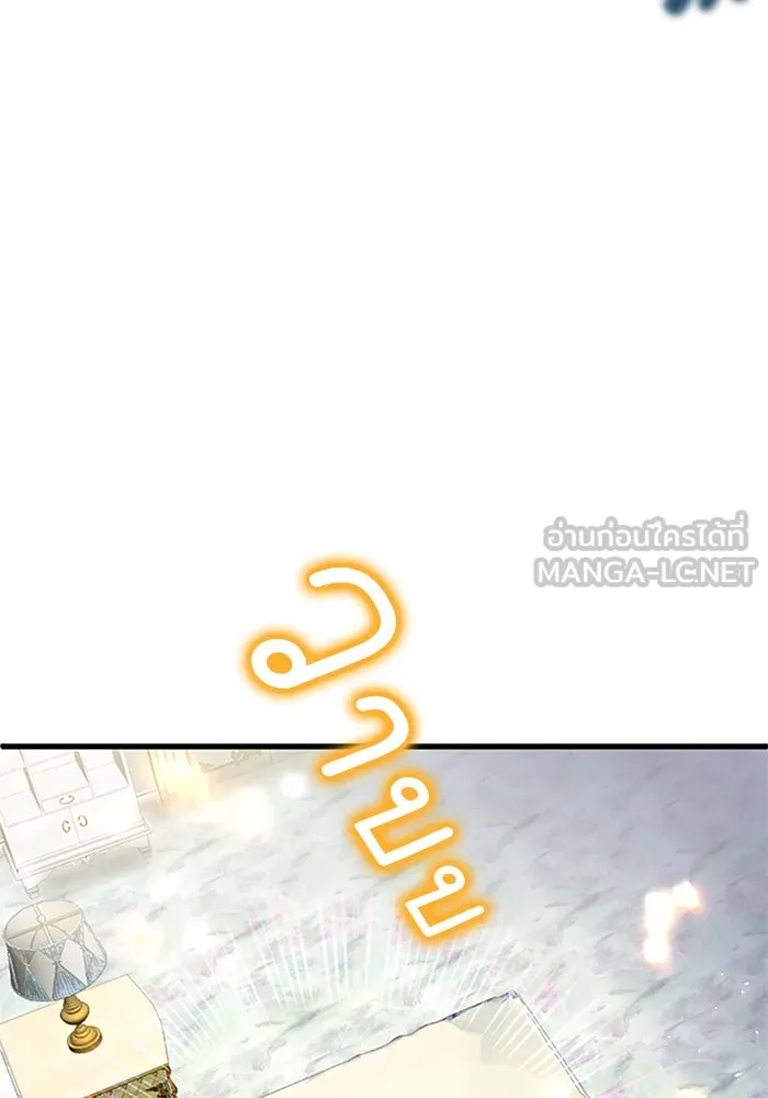 คุณหนูย้อนเวลามาเป็นอัศวิน ตอนที่ 48 รูปที่ 18
