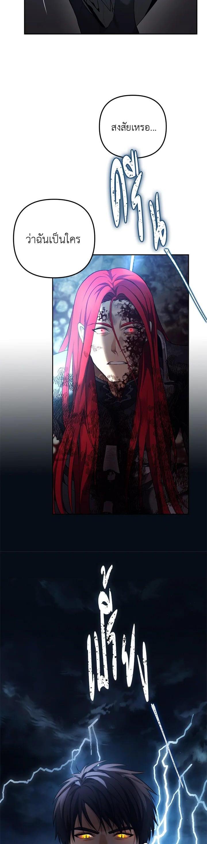 Manga-lc-com อ่านมังงะ อ่านการ์ตูน ออนไลน์ ฟรี Second Life Ranker ตอนที่ 1 2 3 4 5 6 7 8 9 10 11 12 13 14 ฟรี ไม่มีโฆษณา Manga-lc - อ่าน มังงะ อ่าน การ์ตูน ออนไลน์ อ่านมังงะ ฟรี