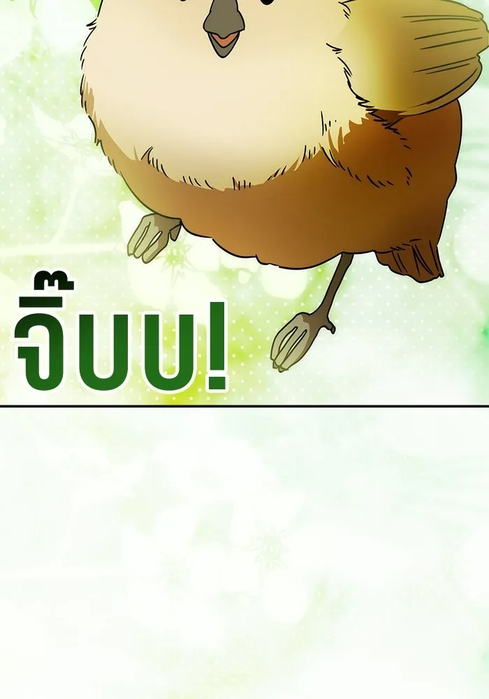 ย้อนเวลามาเป็นมักเน่ ตอนที่ 60 รูปที่ 115