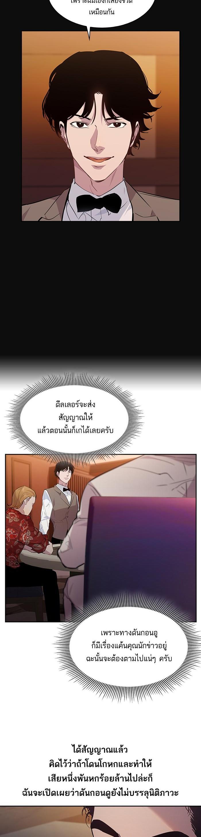 Manga-lc-com อ่านมังงะ อ่านการ์ตูน ออนไลน์ ฟรี The World Is Money and Power กลโกงโลกพนัน ตอนที่ 1 2 3 4 5 6 7 8 9 10 11 12 13 14 ฟรี ไม่มีโฆษณา Manga-lc - อ่าน มังงะ อ่าน การ์ตูน ออนไลน์ อ่านมังงะ ฟรี