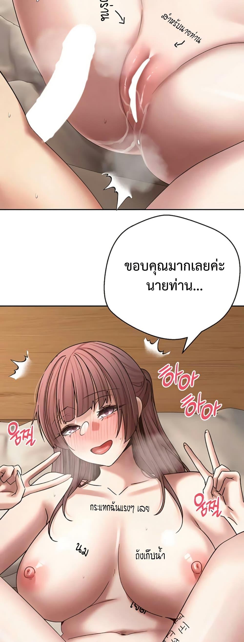 Doujin-Lc- อ่าน โดจิน มังฮวา เกาหลี ญี่ปุ่น จีน แปลไทย Turning My Life ตอนที่ 1 2 3 4 5 6 7 8 9 10 11 12 13 14 ฟรี ไม่มีโฆษณา อ่าน โดจิน Manhwa เกาหลี ญี่ปุ่น จีน เรามีครบ คัดมาให้เน้นๆ โดจิน 18+ รับประกันความฟินโดย  Doujin Lc