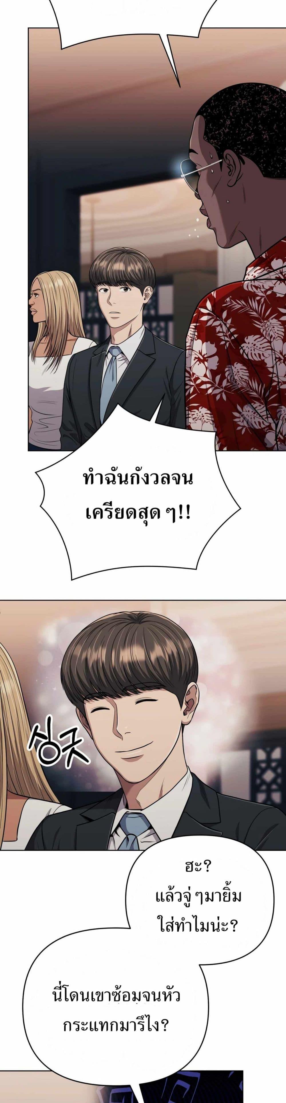 Manga-lc-com อ่านมังงะ อ่านการ์ตูน ออนไลน์ ฟรี New Employee Kim Chul-Soo ตอนที่ 1 2 3 4 5 6 7 8 9 10 11 12 13 14 ฟรี ไม่มีโฆษณา Manga-lc - อ่าน มังงะ อ่าน การ์ตูน ออนไลน์ อ่านมังงะ ฟรี