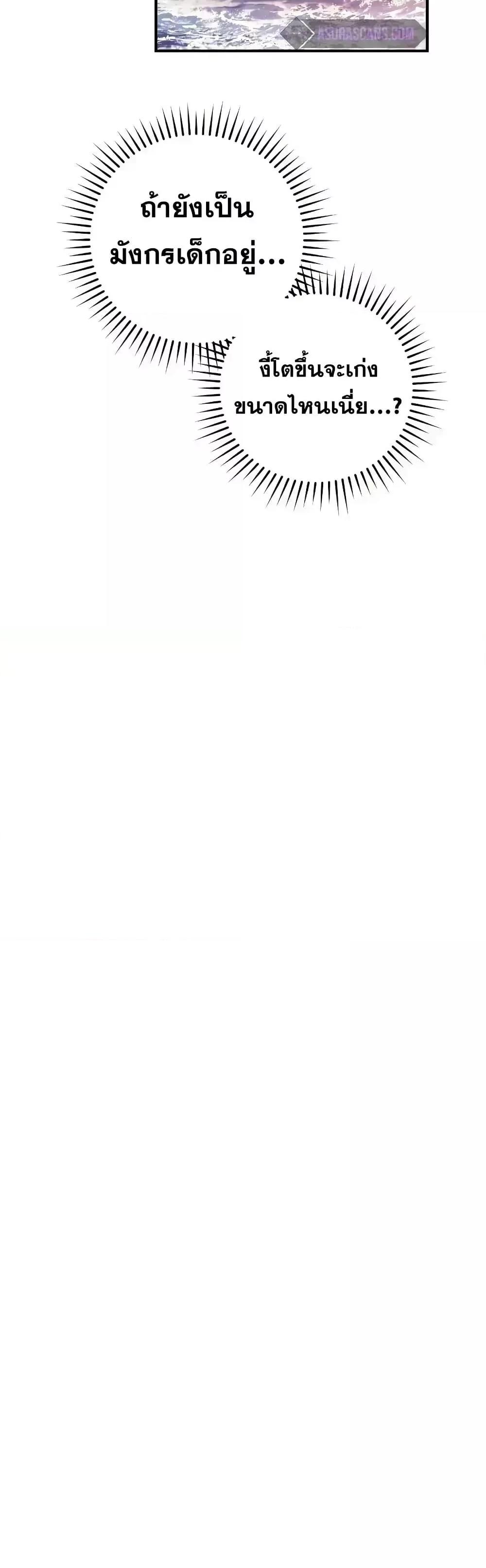 Manga-lc-com อ่านมังงะ อ่านการ์ตูน ออนไลน์ ฟรี TrashOfTheCo ตอนที่ 1 2 3 4 5 6 7 8 9 10 11 12 13 14 ฟรี ไม่มีโฆษณา Manga-lc - อ่าน มังงะ อ่าน การ์ตูน ออนไลน์ อ่านมังงะ ฟรี