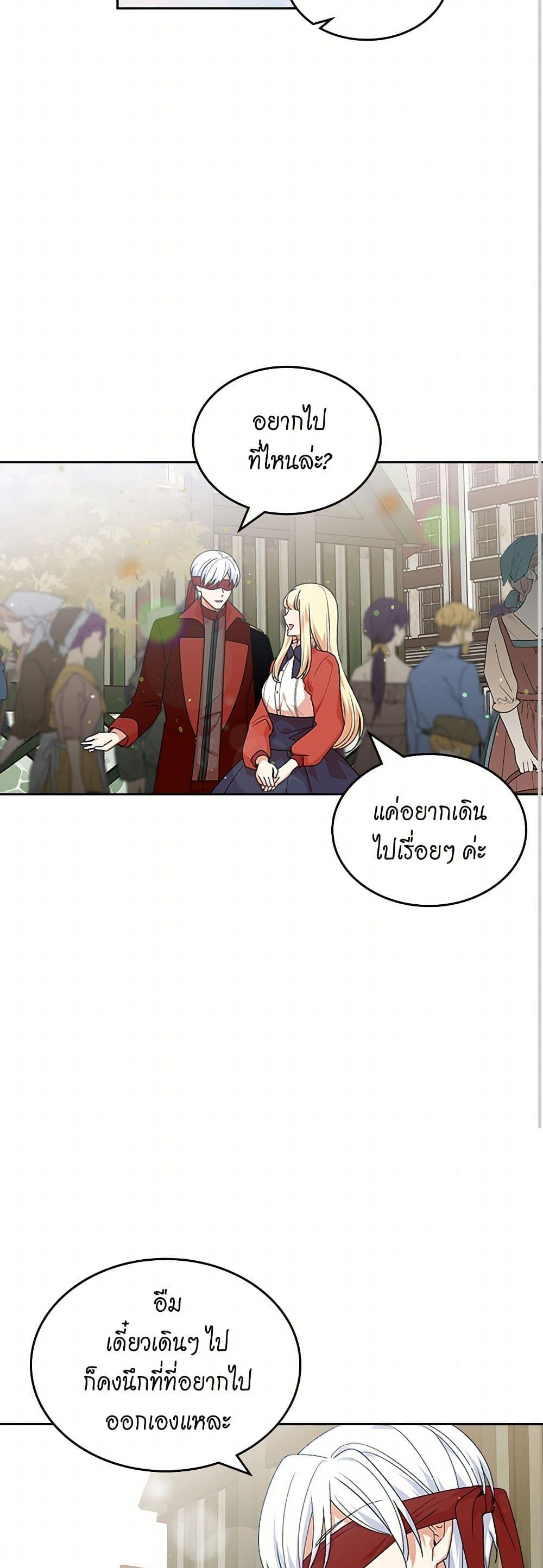 Manga-lc-com อ่านมังงะ อ่านการ์ตูน ออนไลน์ ฟรี The Antagonist’s Pet ตอนที่ 1 2 3 4 5 6 7 8 9 10 11 12 13 14 ฟรี ไม่มีโฆษณา Manga-lc - อ่าน มังงะ อ่าน การ์ตูน ออนไลน์ อ่านมังงะ ฟรี