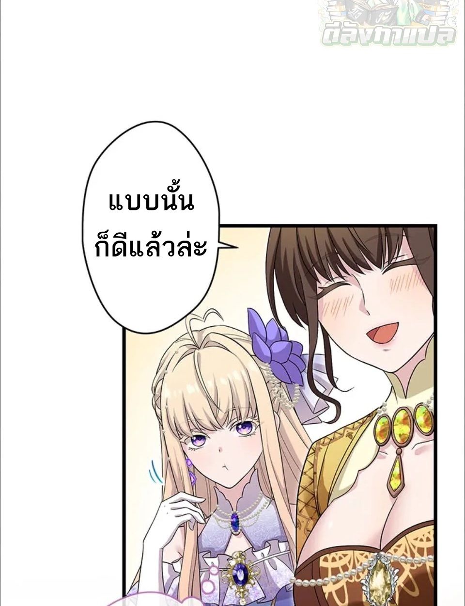 Manga-lc-com อ่านมังงะ อ่านการ์ตูน ออนไลน์ ฟรี The Legendary Assassin Reincarnated as the Beloved Youngest Daughter of a Royal Family ตอนที่ 1 2 3 4 5 6 7 8 9 10 11 12 13 14 ฟรี ไม่มีโฆษณา Manga-lc - อ่าน มังงะ อ่าน การ์ตูน ออนไลน์ อ่านมังงะ ฟรี