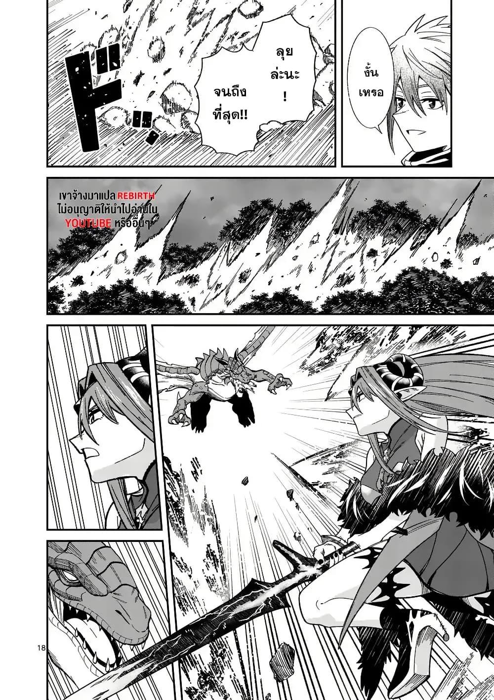 Manga-lc-com อ่านมังงะ อ่านการ์ตูน ออนไลน์ ฟรี Power-Hara Genkai Yuusha, Maougun kara Koutaiguu de Scout sareru – Yuusha Ranking 1-i na no ni Tedori ga Gomi sugite Seikatsu Dekimasen ตอนที่ 1 2 3 4 5 6 7 8 9 10 11 12 13 14 ฟรี ไม่มีโฆษณา Manga-lc - อ่าน มังงะ อ่าน การ์ตูน ออนไลน์ อ่านมังงะ ฟรี