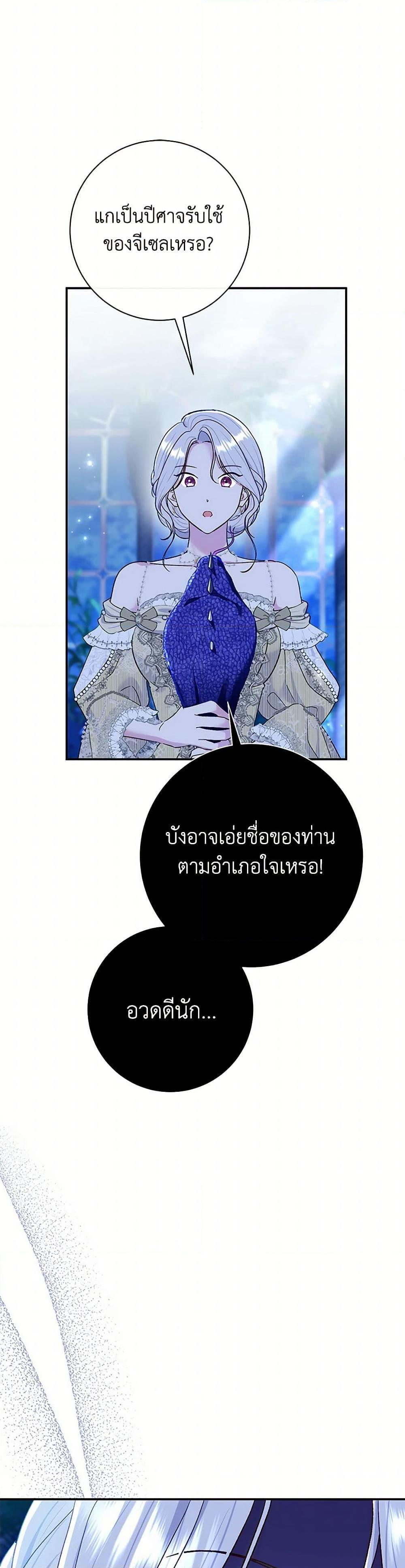 Manga-lc-com อ่านมังงะ อ่านการ์ตูน ออนไลน์ ฟรี The Villain’s Match Is Too Perfect ตอนที่ 1 2 3 4 5 6 7 8 9 10 11 12 13 14 ฟรี ไม่มีโฆษณา Manga-lc - อ่าน มังงะ อ่าน การ์ตูน ออนไลน์ อ่านมังงะ ฟรี