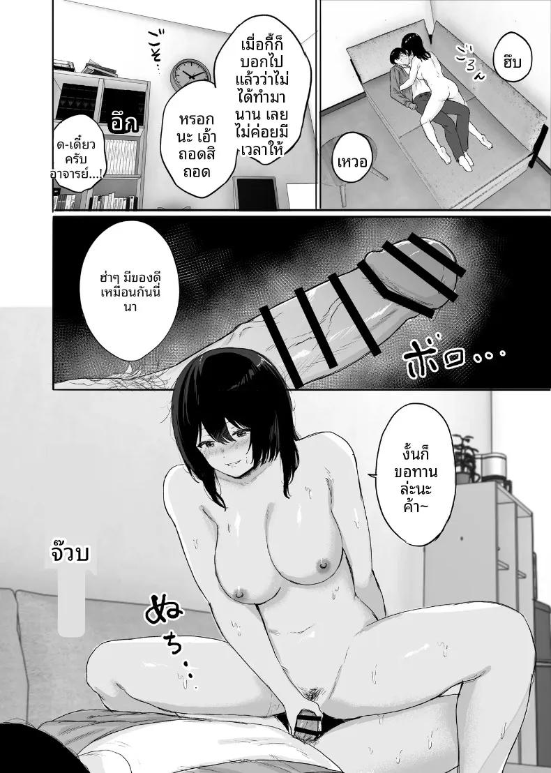 Doujin-Lc- อ่าน โดจิน มังฮวา เกาหลี ญี่ปุ่น จีน แปลไทย เสน่ห์ลึกลับของอาจารย์ (Kamin) ตอนที่ 1 2 3 4 5 6 7 8 9 10 11 12 13 14 ฟรี ไม่มีโฆษณา อ่าน โดจิน Manhwa เกาหลี ญี่ปุ่น จีน เรามีครบ คัดมาให้เน้นๆ โดจิน 18+ รับประกันความฟินโดย  Doujin Lc