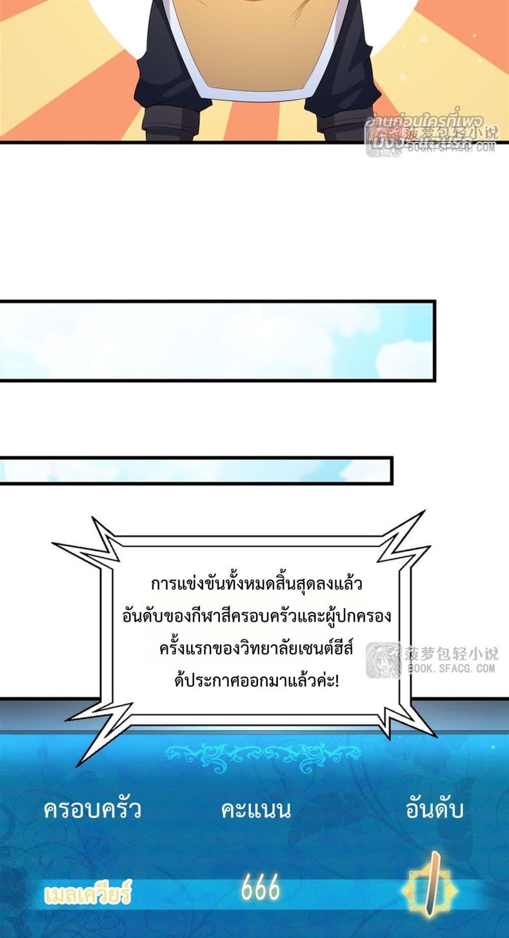 Manga-lc-com อ่านมังงะ อ่านการ์ตูน ออนไลน์ ฟรี MalevolentDrag ตอนที่ 1 2 3 4 5 6 7 8 9 10 11 12 13 14 ฟรี ไม่มีโฆษณา Manga-lc - อ่าน มังงะ อ่าน การ์ตูน ออนไลน์ อ่านมังงะ ฟรี