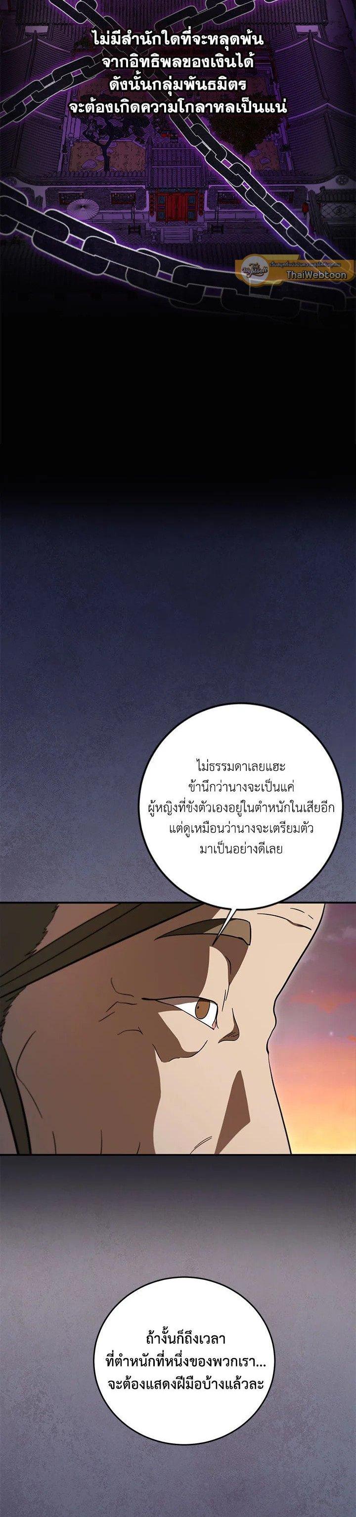 Manga-lc-com อ่านมังงะ อ่านการ์ตูน ออนไลน์ ฟรี Path of the Shaman ตอนที่ 1 2 3 4 5 6 7 8 9 10 11 12 13 14 ฟรี ไม่มีโฆษณา Manga-lc - อ่าน มังงะ อ่าน การ์ตูน ออนไลน์ อ่านมังงะ ฟรี