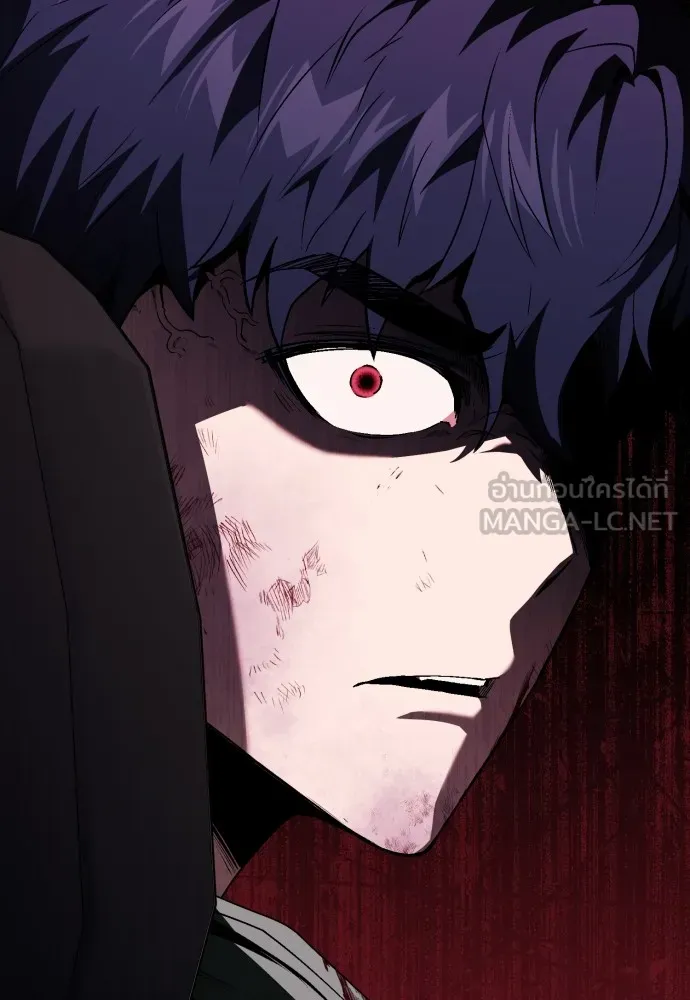 สนิมเชือดเลือดสาด ตอนที่ 10 รูปที่ 72