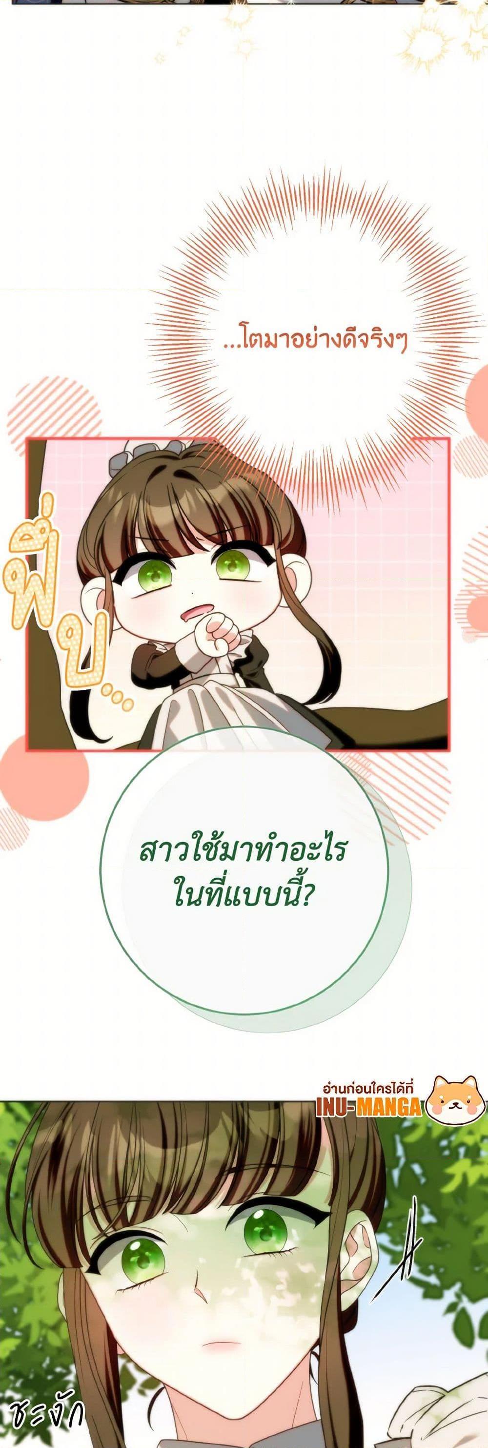 Manga-lc-com อ่านมังงะ อ่านการ์ตูน ออนไลน์ ฟรี I Met the Male Lead in Prison ตอนที่ 1 2 3 4 5 6 7 8 9 10 11 12 13 14 ฟรี ไม่มีโฆษณา Manga-lc - อ่าน มังงะ อ่าน การ์ตูน ออนไลน์ อ่านมังงะ ฟรี