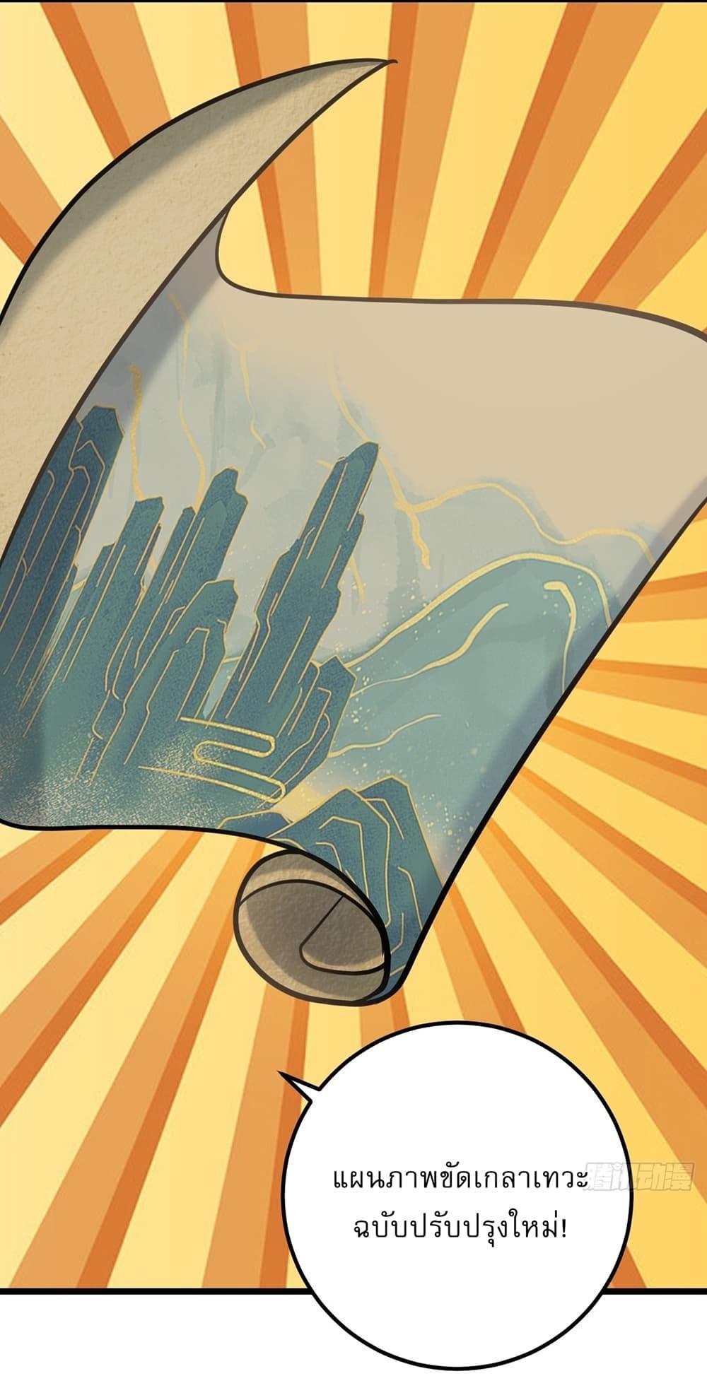 Manga-lc-com อ่านมังงะ อ่านการ์ตูน ออนไลน์ ฟรี Invincible After a Hundred Years of Seclusion ตอนที่ 1 2 3 4 5 6 7 8 9 10 11 12 13 14 ฟรี ไม่มีโฆษณา Manga-lc - อ่าน มังงะ อ่าน การ์ตูน ออนไลน์ อ่านมังงะ ฟรี