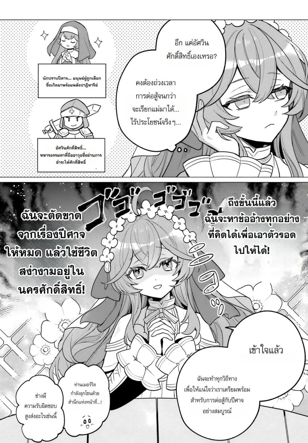 Manga-lc-com อ่านมังงะ อ่านการ์ตูน ออนไลน์ ฟรี The Second Saint Aspires to Tranquility ตอนที่ 1 2 3 4 5 6 7 8 9 10 11 12 13 14 ฟรี ไม่มีโฆษณา Manga-lc - อ่าน มังงะ อ่าน การ์ตูน ออนไลน์ อ่านมังงะ ฟรี