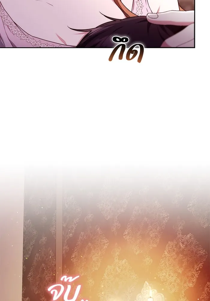 ย้อนเวลาพลิกชะตาทายาท ตอนที่ 50 รูปที่ 76