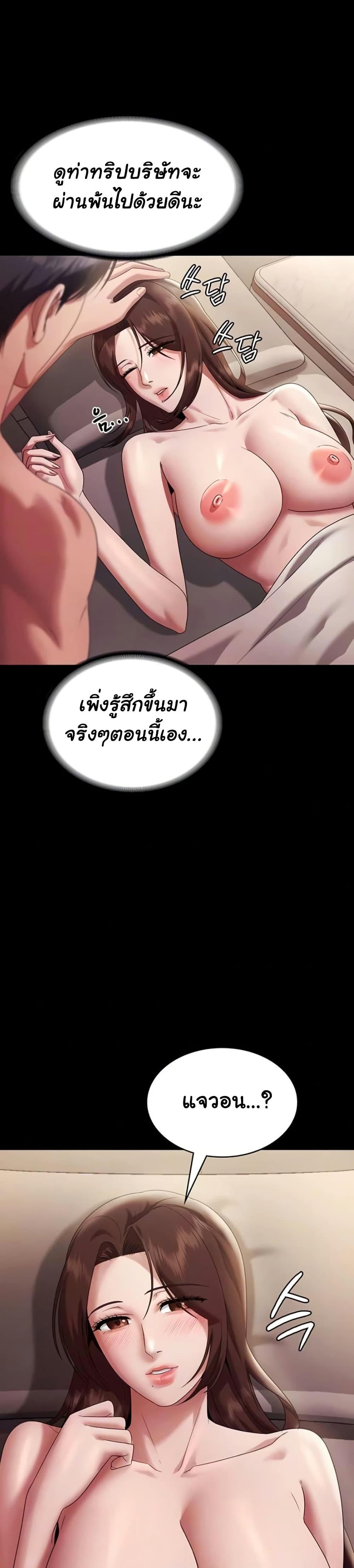 Doujin-Lc- อ่าน โดจิน มังฮวา เกาหลี ญี่ปุ่น จีน แปลไทย The Chairman’s Wife ตอนที่ 1 2 3 4 5 6 7 8 9 10 11 12 13 14 ฟรี ไม่มีโฆษณา อ่าน โดจิน Manhwa เกาหลี ญี่ปุ่น จีน เรามีครบ คัดมาให้เน้นๆ โดจิน 18+ รับประกันความฟินโดย  Doujin Lc