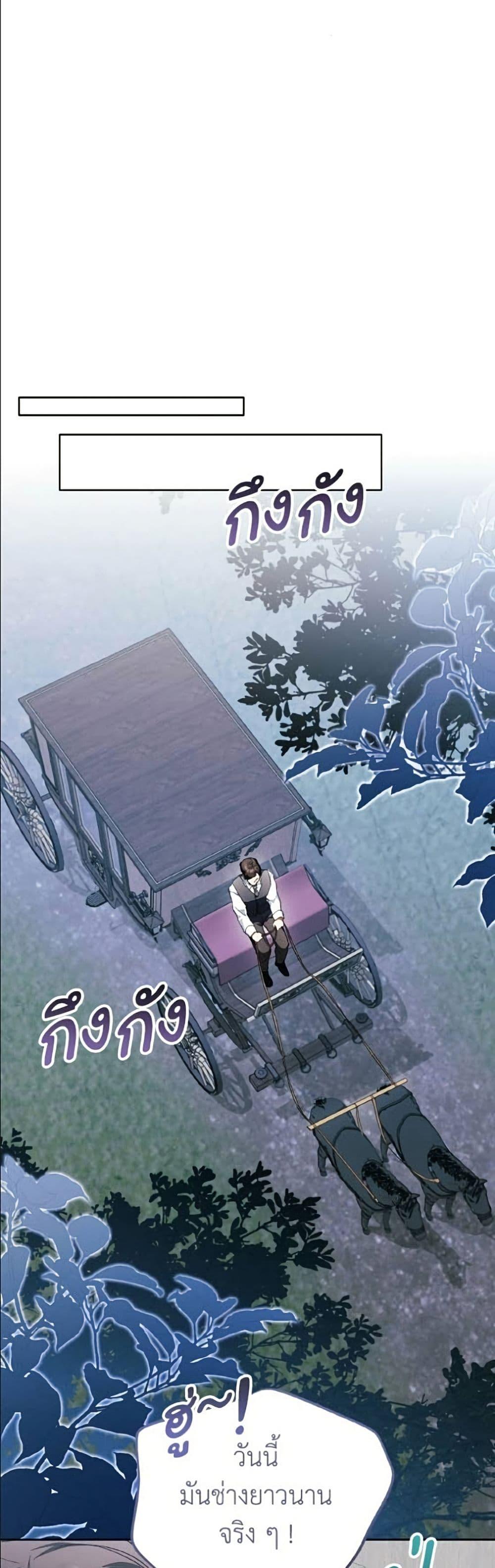 Manga-lc-com อ่านมังงะ อ่านการ์ตูน ออนไลน์ ฟรี I Will Protect My Tyrant Dad! ตอนที่ 1 2 3 4 5 6 7 8 9 10 11 12 13 14 ฟรี ไม่มีโฆษณา Manga-lc - อ่าน มังงะ อ่าน การ์ตูน ออนไลน์ อ่านมังงะ ฟรี