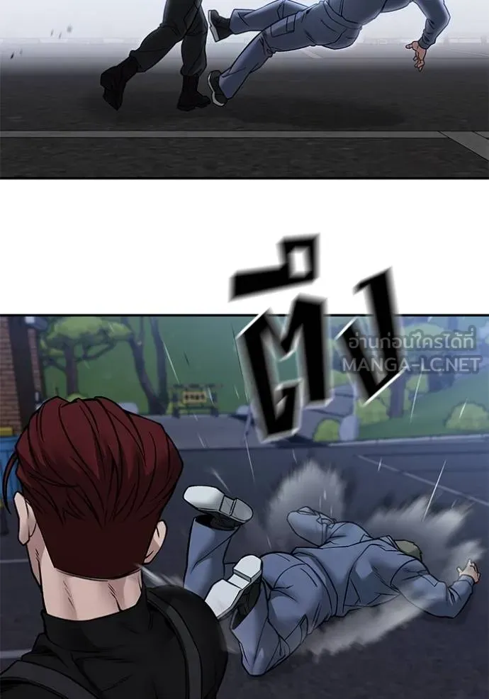 เลวฟาดเลว ตอนที่ 123 รูปที่ 78