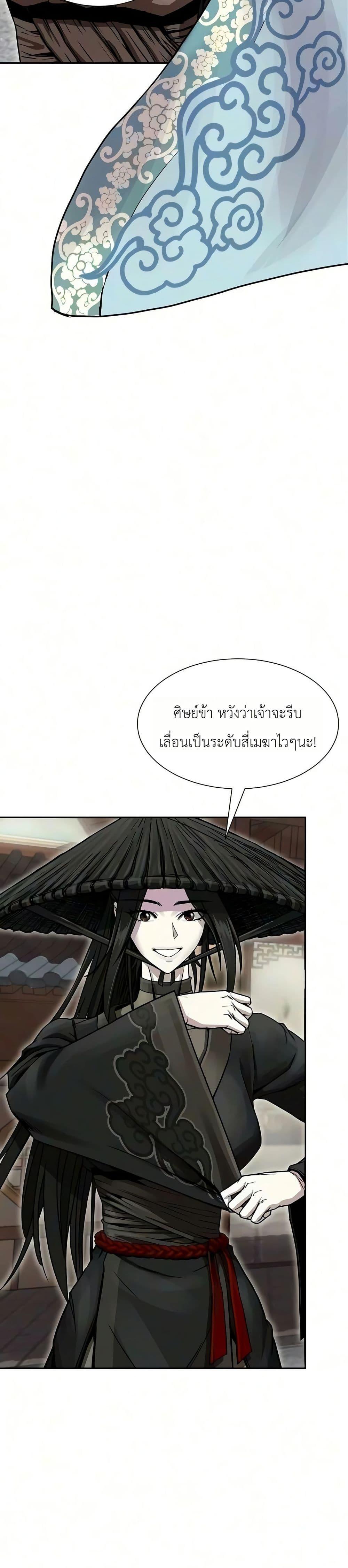 Manga-lc-com อ่านมังงะ อ่านการ์ตูน ออนไลน์ ฟรี The Sword Emperor’s Rise of Namgung ตอนที่ 1 2 3 4 5 6 7 8 9 10 11 12 13 14 ฟรี ไม่มีโฆษณา Manga-lc - อ่าน มังงะ อ่าน การ์ตูน ออนไลน์ อ่านมังงะ ฟรี