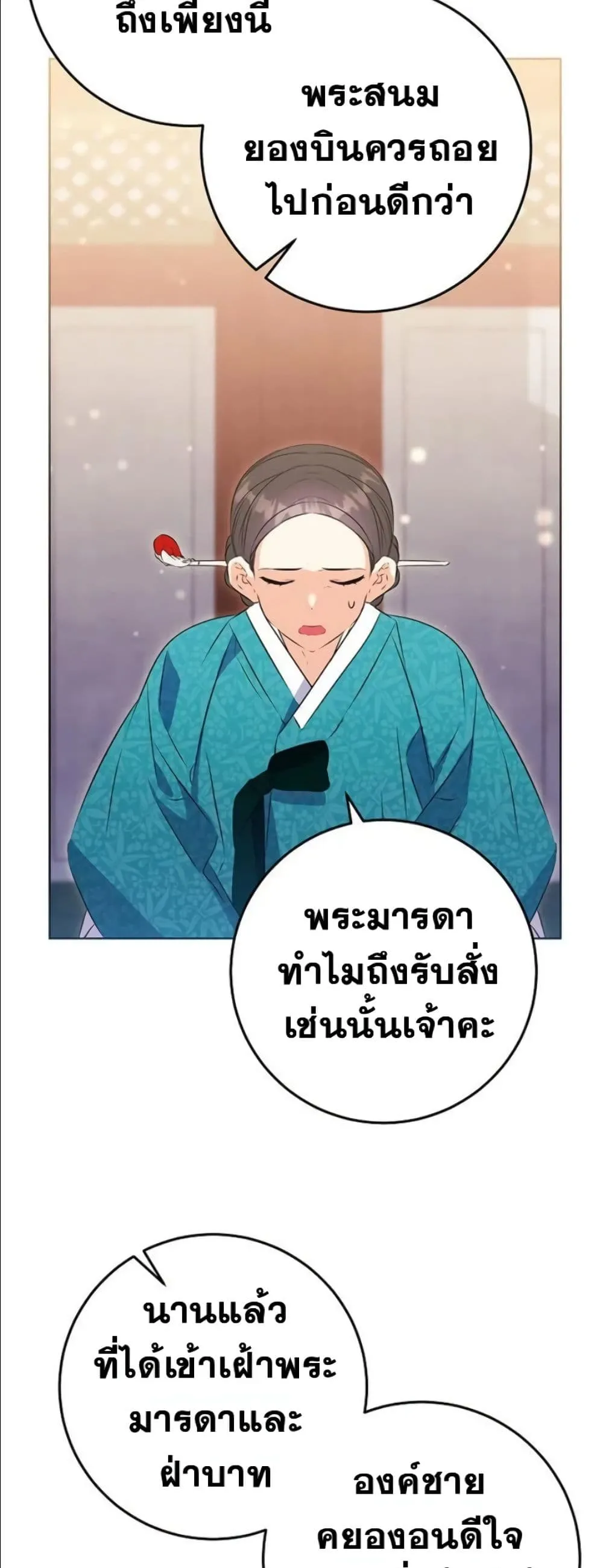 Manga-lc-com อ่านมังงะ อ่านการ์ตูน ออนไลน์ ฟรี The Princess’s Guide to a Perfect Life ตอนที่ 1 2 3 4 5 6 7 8 9 10 11 12 13 14 ฟรี ไม่มีโฆษณา Manga-lc - อ่าน มังงะ อ่าน การ์ตูน ออนไลน์ อ่านมังงะ ฟรี