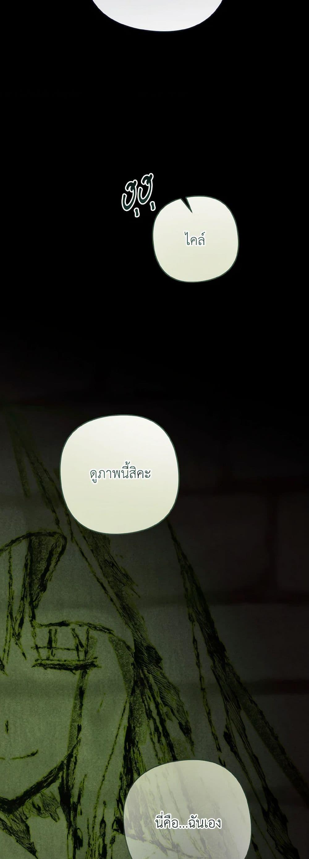 Manga-lc-com อ่านมังงะ อ่านการ์ตูน ออนไลน์ ฟรี I Tamed the Duke ตอนที่ 1 2 3 4 5 6 7 8 9 10 11 12 13 14 ฟรี ไม่มีโฆษณา Manga-lc - อ่าน มังงะ อ่าน การ์ตูน ออนไลน์ อ่านมังงะ ฟรี